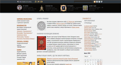 Desktop Screenshot of metakultura.ru